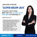 서울지방노동청서울남부지청