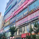 동탄역 아이엠코인노래연습장 : 최근가격 시설 위치 경기지역화폐카드사용