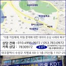 한국데이터복구기술KDT/대구데이터복구센터 네이버블로그