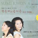두오