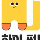 펀키즈유치원 이미지