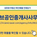 파리바게뜨 한신휴플러스
