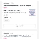 주식회사 스마트스마일