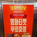 서비포차 이미지