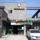 박가한우 이미지