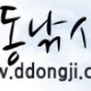 대동민박 이미지