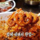 달마당쭈꾸미 이미지