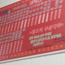 손자장을아시나요 이미지