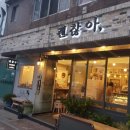 괜찮아바비 이미지