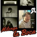 1011회| 울산탱고 정모 Milonga La Boca | 10월 24일 목요일 |DJ 재봉| 이미지