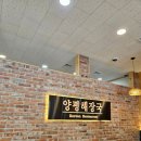 양평해장국 효천점 | 전주 현지인맛집추천: 양평해장국