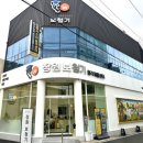 장원경로당 | 영주보청기 보배롭던 선물