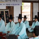 구암서원 이미지