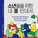 무등장애인자립생활센터 이미지
