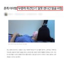물리치료사도 실패한 거북목, 드디어 담판 지었습니다.
