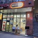 달항아리양조장 이미지