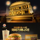 버거킹 이미지