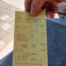 청소년푸른쉼터 화장실 | 청남대(靑南臺) 방문 후기