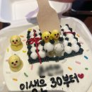 예삐케이크 이미지