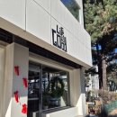 홀리크로스 | 대전 브런치·카페 핫플 2곳! 라이프이즈굿 &amp; 홀리크로스 방문 솔직 후기