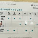 김정우치과의원 이미지