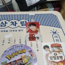 래미안느 이미지