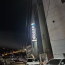 서피랑모텔 이미지