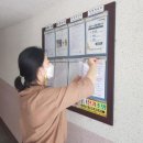 고창군 로컬JOB센터