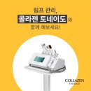 엠제이뷰티샵