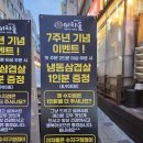 수지구청맛집 이차돌 용인수지구청점 차돌박이 사이드까지 맛깔난 후기