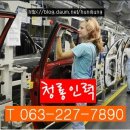 청룡인력직업소개소 이미지