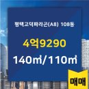 킹부동산공인중개사사무소 이미지