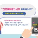 알림산업 이미지