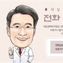 서울수한의원 이미지