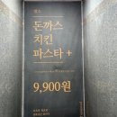 밥스키친