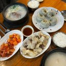 24시동바리해장국설렁탕 | 군포 설렁탕 맛집 24시 예전각설렁탕 무릎도가니탕 추천후기