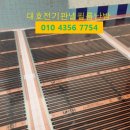 뉴그린모텔 이미지