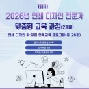 교육인쇄