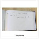 예이재한방병원 이미지