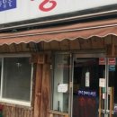 홍어를좋아하는사람들 이미지