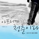 파커스푸드 이미지