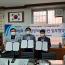 롯데건설(주) 이미지