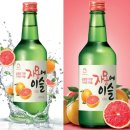 소주한잔 이미지