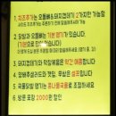 짱닭발 이미지