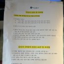 [제주] 이유식, 유아식 전문점 ‘마미포유’ 구매후기