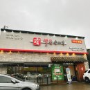 경기 고양 맛집 &lt;고향옥 얼큰순대국&gt;, 식사동 해장은 여기로 종결