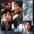 최신영화 비상선언 | 영화 소개: 비상선언 (2022) - 줄거리, 후기, 평점