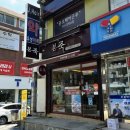 본죽 상계보람점 이미지