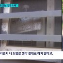 어떤 세상인데 아직도 염전 노예…"하루 19시간 노동에 대들보 매달아 학대" 이미지