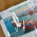 아만소미술학원 | 세종시 새롬동 미술학원 아만소 창의과학학원 만들기 체험수업 후기